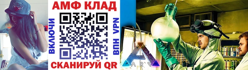 гидра маркетплейс  Людиново  АМФ 98%  купить  