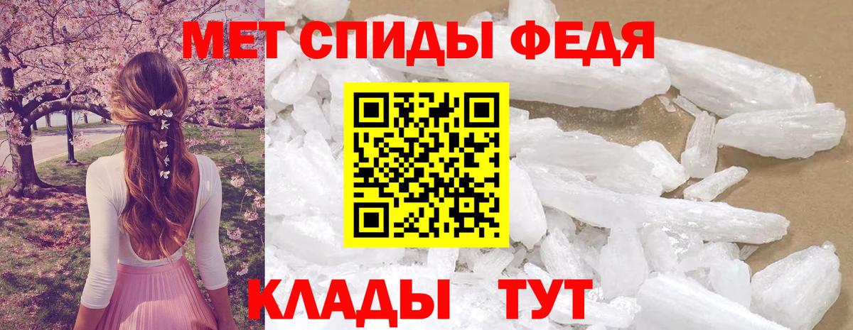 АМФЕТАМИН Розовый  АМФ  Людиново 