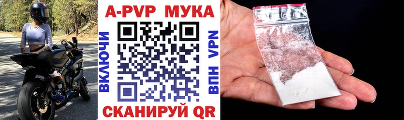 купить   Людиново  Альфа ПВП СК 
