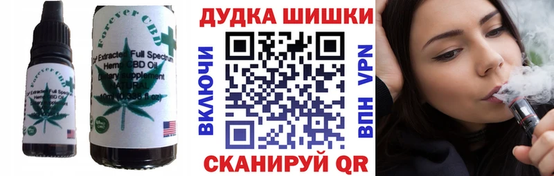Canna-Cookies марихуана  где купить   Людиново 