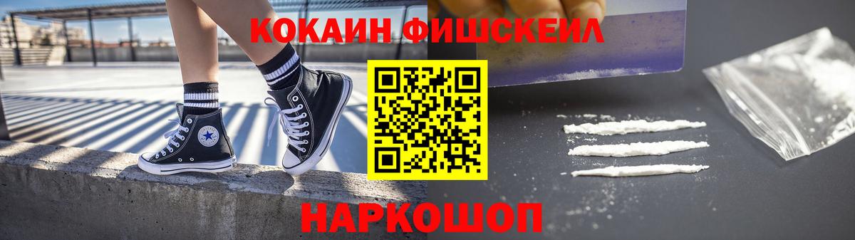 Кокаин Columbia  Cocaine  Людиново  COCAIN Перу 