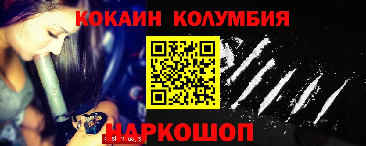 МАРИХУАНА Людиново