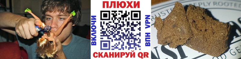 ГАШИШ гарик  Людиново 