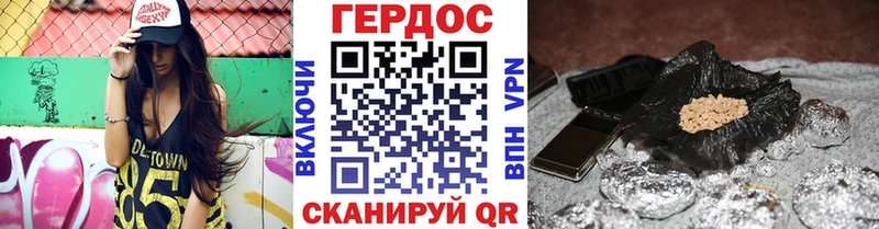 продажа наркотиков  Людиново  Героин афганец 