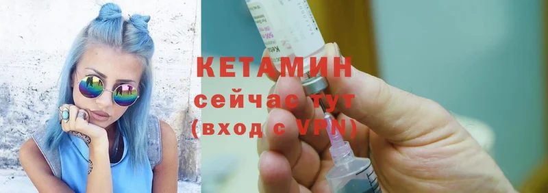 кракен tor  где купить   Людиново  Кетамин ketamine 