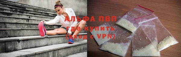 первитин Наволоки