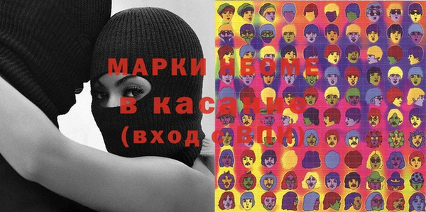 меф Нефтекумск