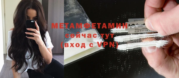 первитин Наволоки