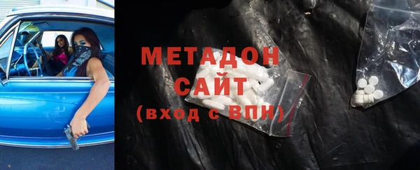 стаф Нефтегорск