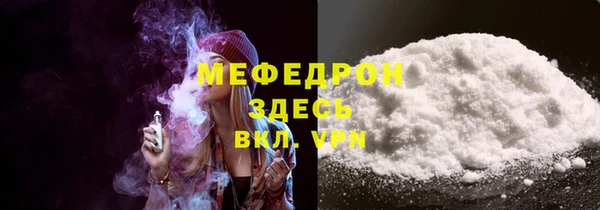 первитин Наволоки