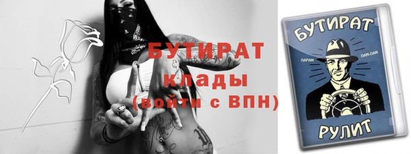 индика Навашино