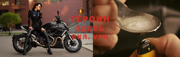 меф Нефтекумск