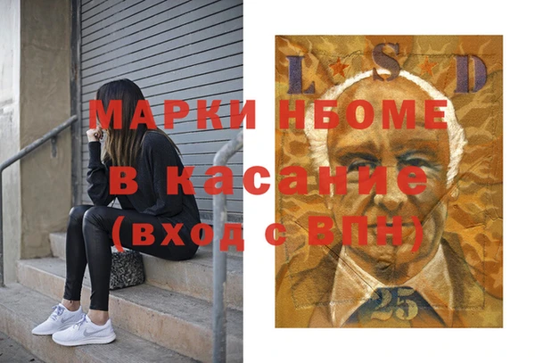 круглые Надым