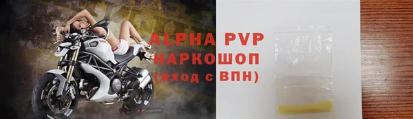 синтетический гашиш Анжеро-Судженск
