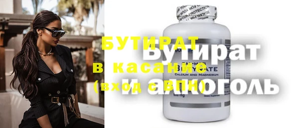 круглые Надым