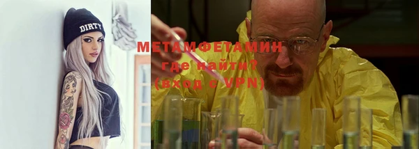 меф Нефтекумск