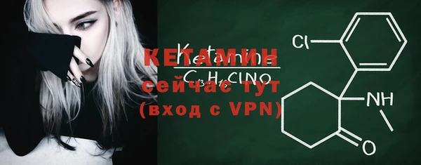 стаф Нефтегорск