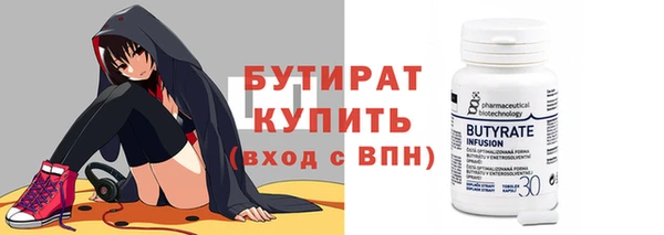 меф Нефтекумск