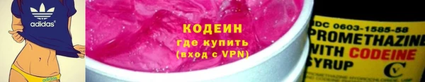 индика Навашино