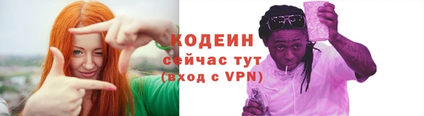 первитин Наволоки