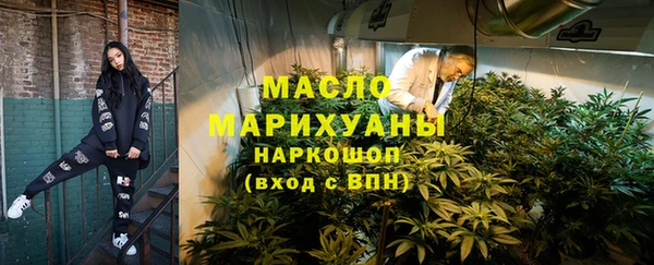 первитин Наволоки