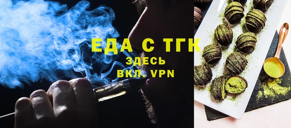 круглые Надым
