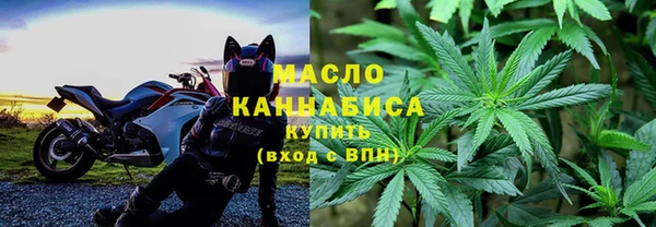 стаф Нефтегорск