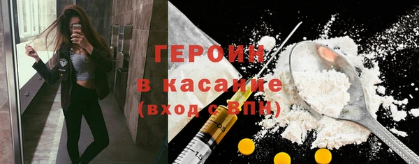 первитин Наволоки