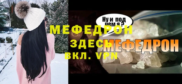 индика Навашино