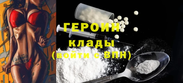 индика Навашино