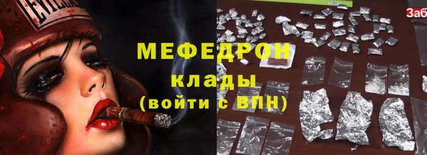 тгк Нея