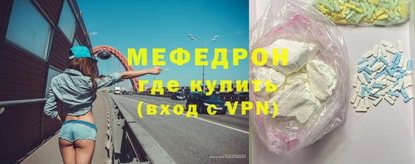 индика Навашино