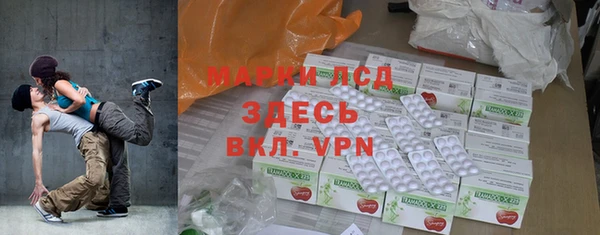 индика Навашино