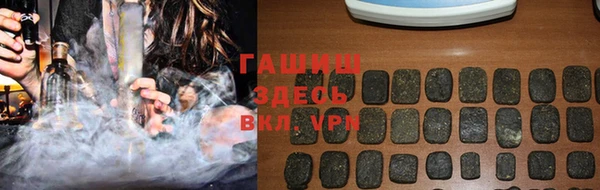 марихуана Абинск