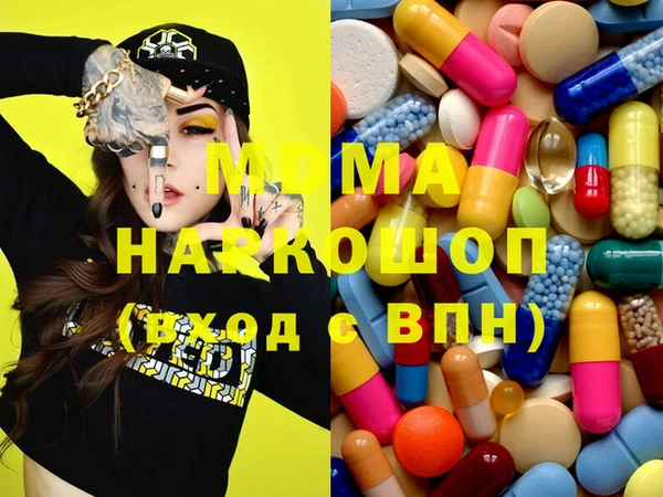 меф Нефтекумск