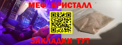 мефедрон VHQ Абинск