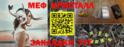 гидра Азнакаево