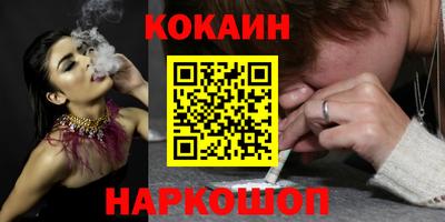 гидра Азнакаево