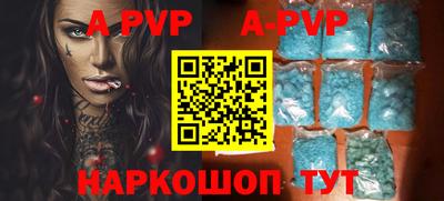 круглые Азнакаево