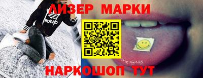 гидра Азнакаево