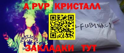 герыч Абакан