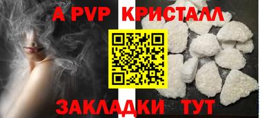 герыч Абакан