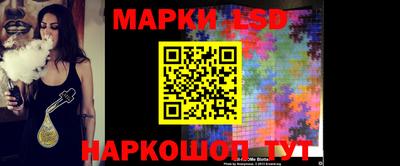 гидра Азнакаево