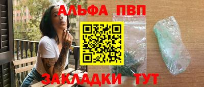 гидра Азнакаево