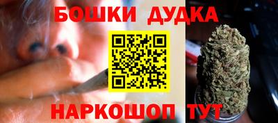 гидра Азнакаево