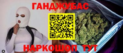 мефедрон VHQ Абинск