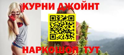 гидра Азнакаево