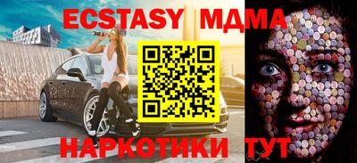 герыч Абакан