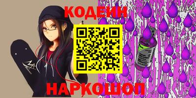 герыч Абакан