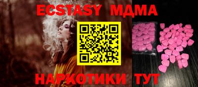 a pvp Абинск